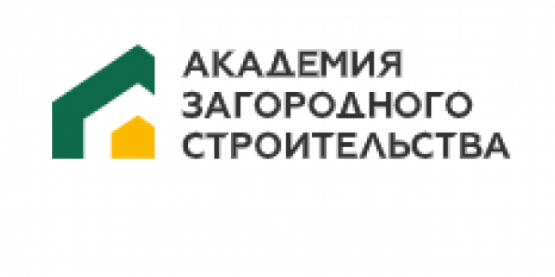 Онлайн "Академия загородного строительства" Онлайн "Академия загородного строительства"