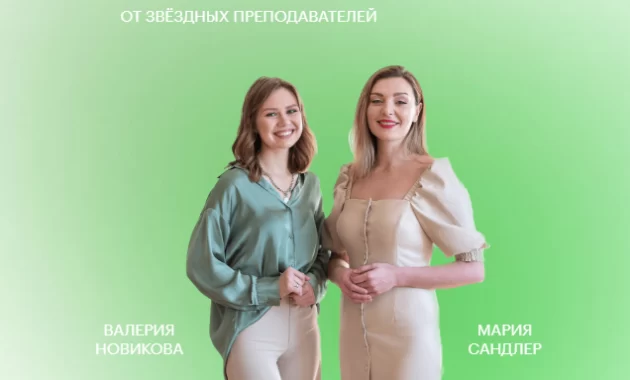 Практический курс "Действуй словом" Практический курс "Действуй словом"