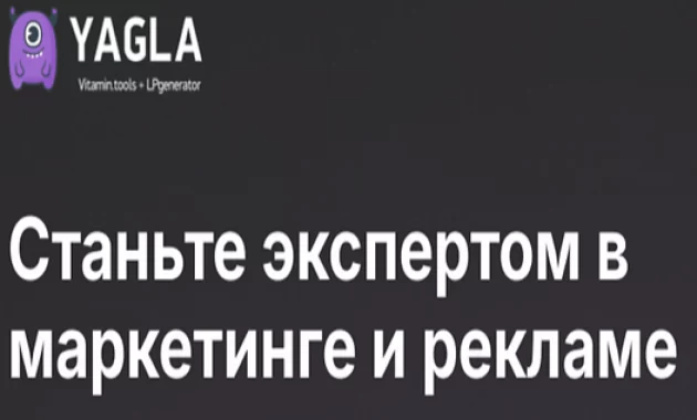 Интернет-маркетолог Интернет-маркетолог