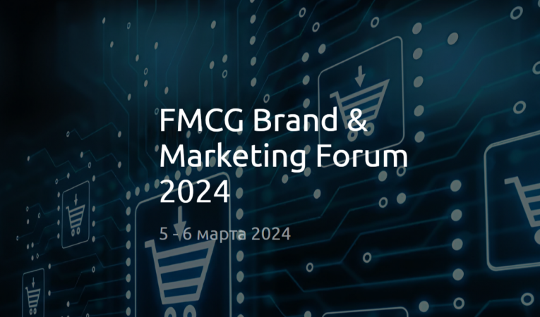 FMCG Brand & Marketing Forum 2024 FMCG Brand & Marketing Forum 2024