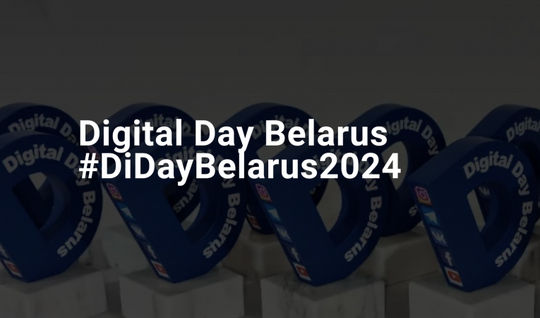 Digital Day Belarus 2024 Digital Day Belarus 2024
