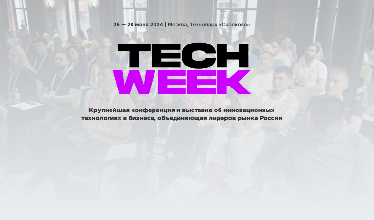 TECH WEEK 2024 TECH WEEK 2024