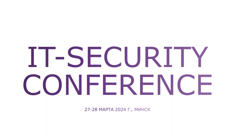 IT-security conference IT-security conference