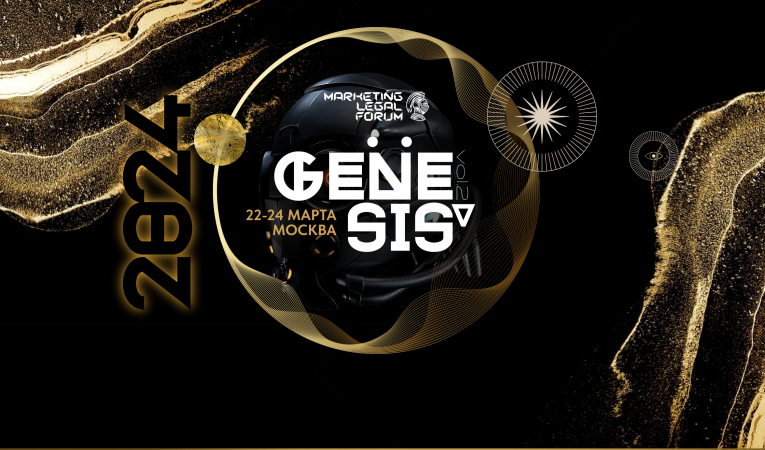 Genesis 2024 Genesis 2024