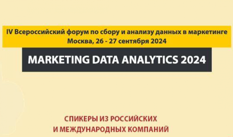 Marketing Data Analytics 2024 Marketing Data Analytics 2024