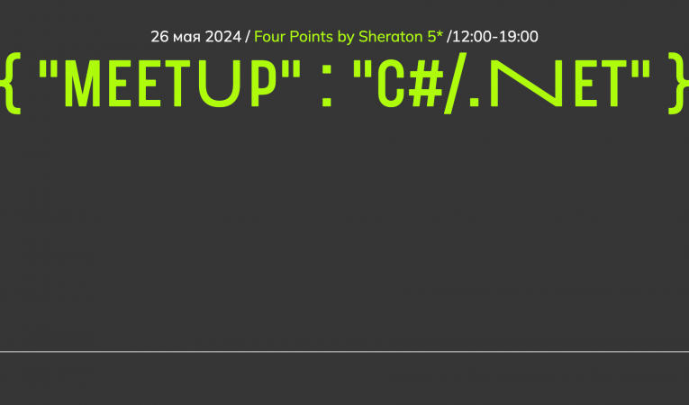 EXOZ { "meetup" : "c#/.net" } EXOZ { "meetup" : "c#/.net" }
