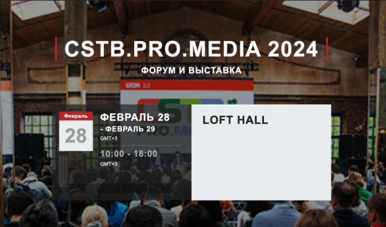 CSTB.PRO.MEDIA 2024 CSTB.PRO.MEDIA 2024