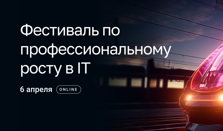 TechTrain 2024 TechTrain 2024