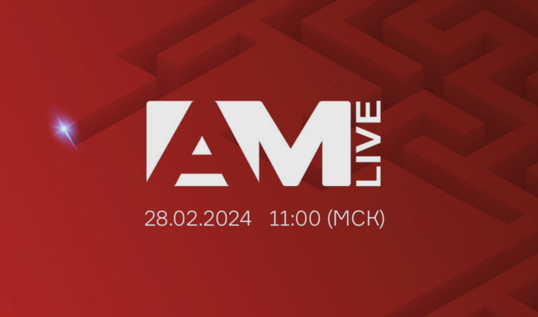 Искусственный интеллект в информационной безопасности Искусственный интеллект в информационной безопасности