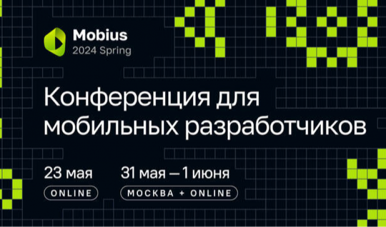 Mobius 2024 Spring Mobius 2024 Spring