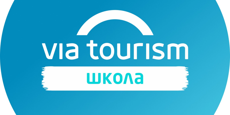 Via Tourism Via Tourism
