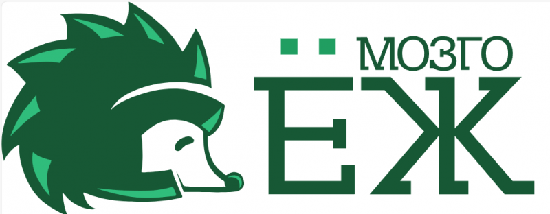 МозгоЁж МозгоЁж