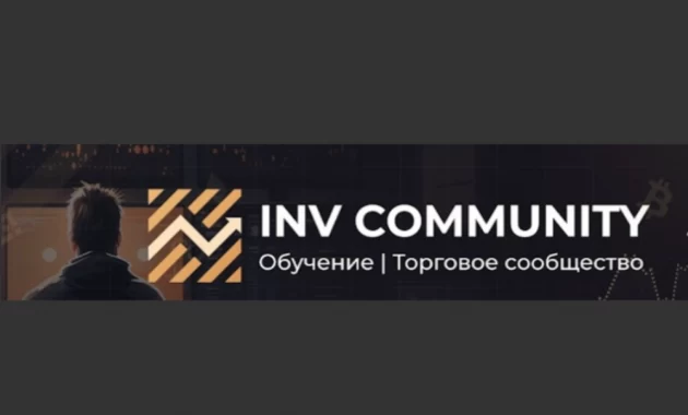 INV Community INV Community