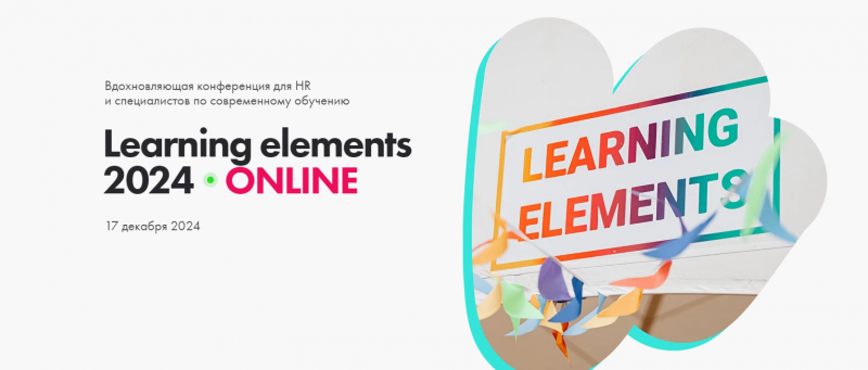 Learning elements 2024 ONLINE Learning elements 2024 ONLINE