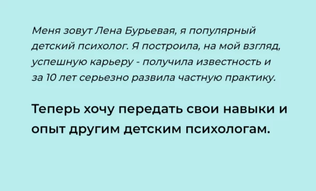Наставничество для начинающих психологов Наставничество для начинающих психологов