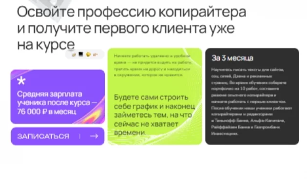 Сильный редактор Сильный редактор