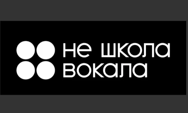 Занятия по вокалу офлайн Занятия по вокалу офлайн