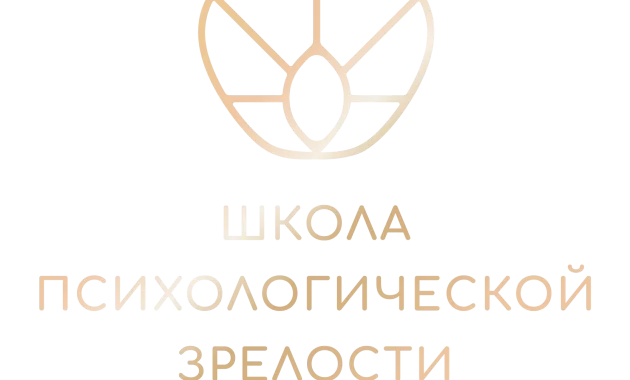 Мастерство психотерапии тревожных расстройств Мастерство психотерапии тревожных расстройств