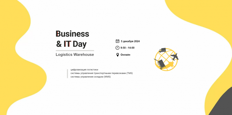 Business&IT Day: Logistics Warehouse Business&IT Day: Logistics Warehouse