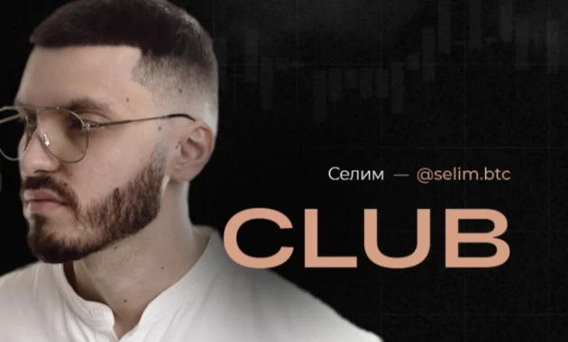 Наставничество by Crypto Наставничество by Crypto