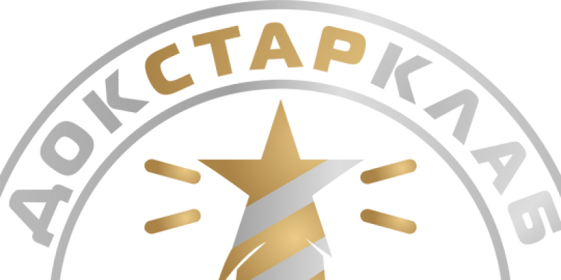 Академия DocStarClub Академия DocStarClub