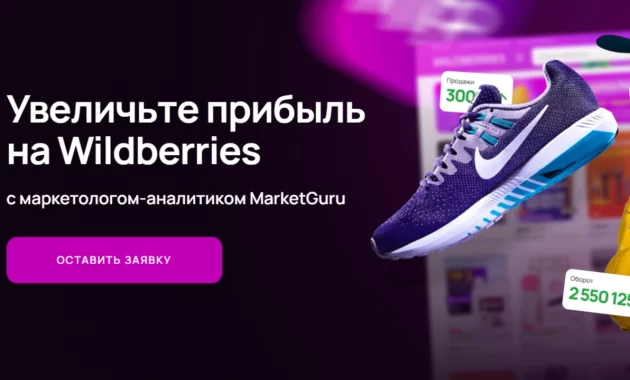 Маркетолог-аналитик Маркетолог-аналитик