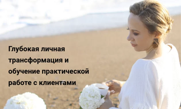 Мастер Хроник Акаши Мастер Хроник Акаши