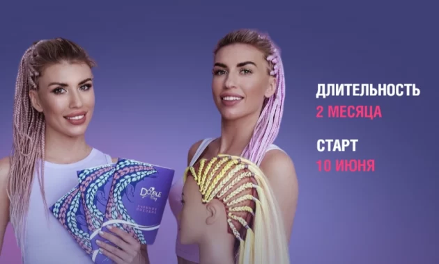 Топ брейдер Double Way Топ брейдер Double Way