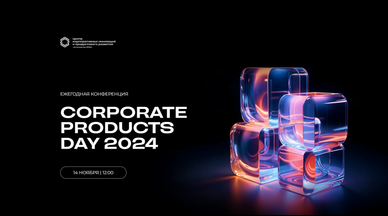 Corporate products day 2024 Corporate products day 2024