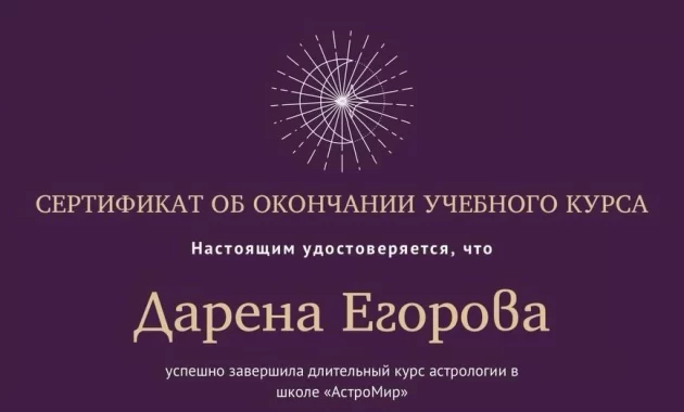 Таролог Таролог