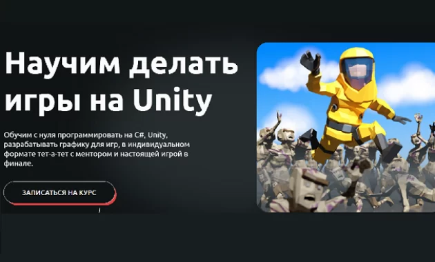 Курс С нуля до Junior/Middle Курс С нуля до Junior/Middle