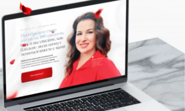 Наставничество Наставничество