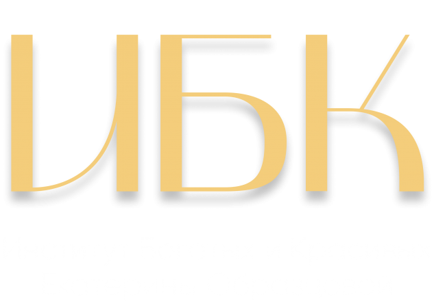 Институт Богатых и Красивых Институт Богатых и Красивых