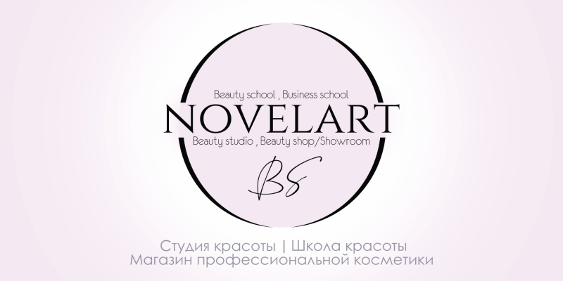 NOVELART Школа-студия NOVELART Школа-студия
