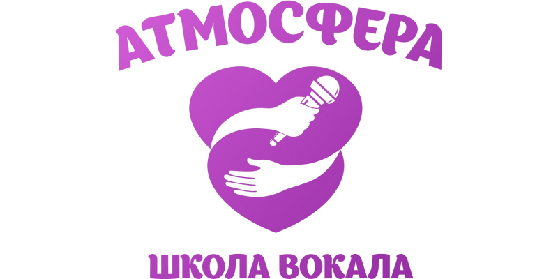 Атмосфера Атмосфера