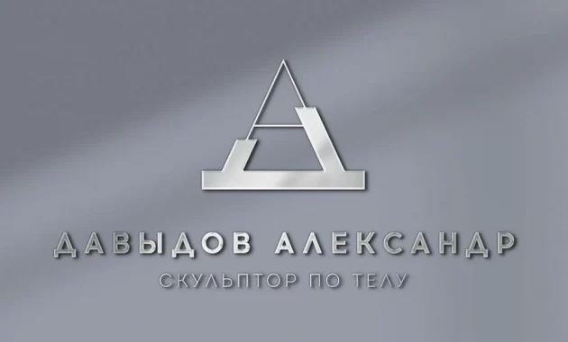 Скажи телу - «ДА!» Скажи телу - «ДА!»