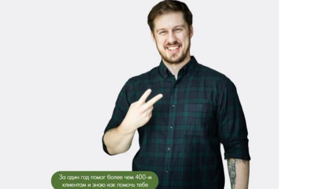 Диагностика отношений от Александра Липунова Диагностика отношений от Александра Липунова