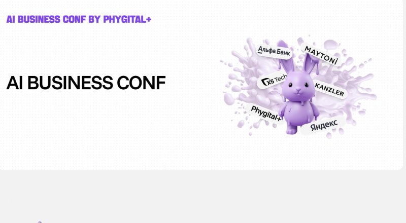 AI BUSINESS CONF AI BUSINESS CONF