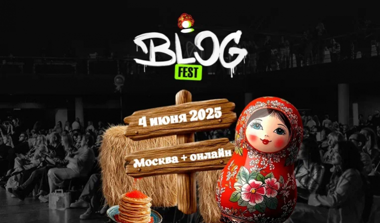 BlogFest BlogFest