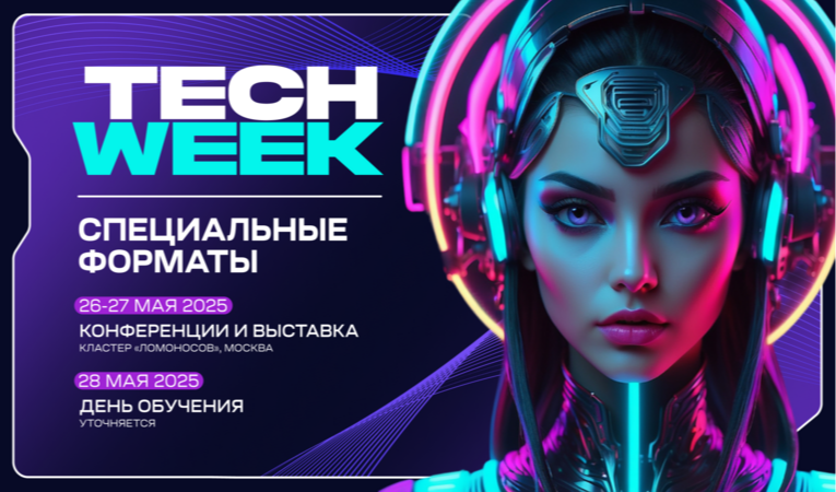 TECH WEEK 2025 TECH WEEK 2025