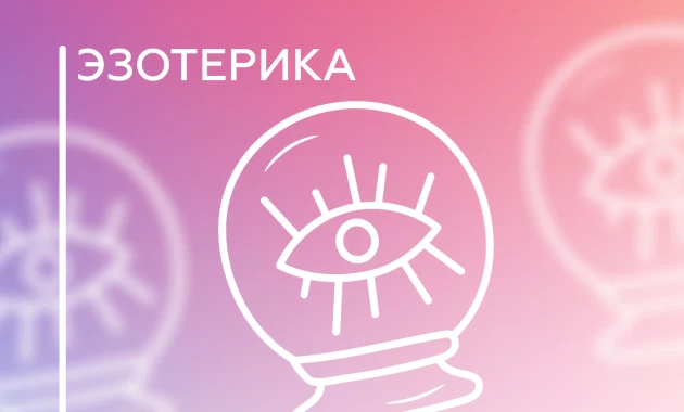 Скандинавские руны Скандинавские руны