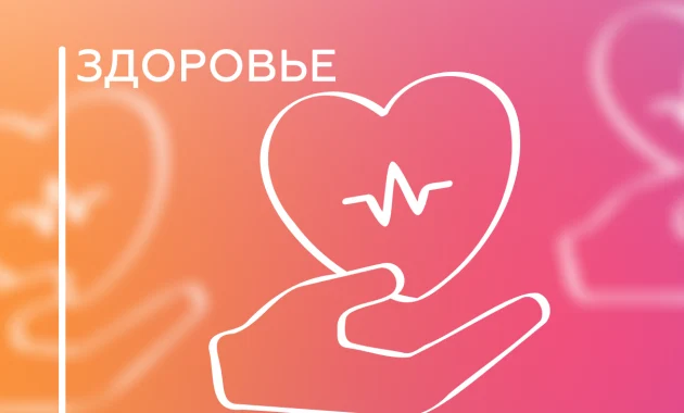 Fantastic body Марафон здоровья и красоты Fantastic body Марафон здоровья и красоты