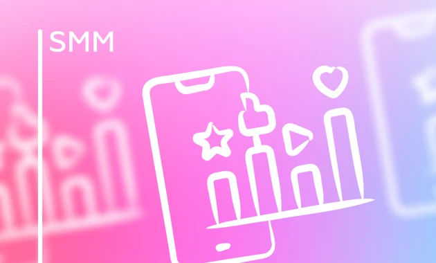 Успешный SMMщик Успешный SMMщик