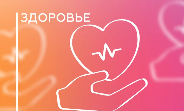 Тело на ТО Тело на ТО