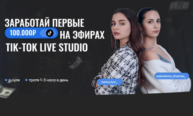 ProStreamer ProStreamer