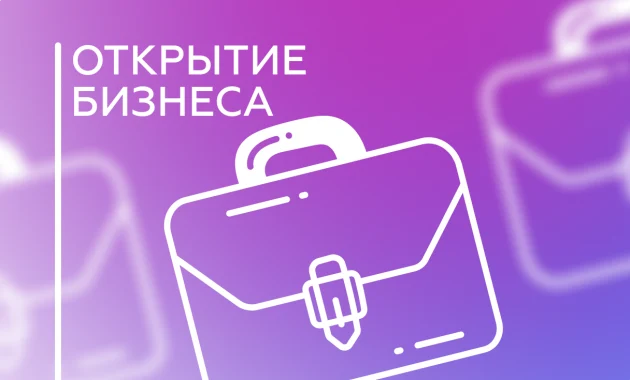 Школа товарного бизнеса Школа товарного бизнеса