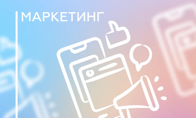 Матемаркетинг Матемаркетинг