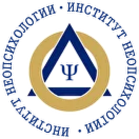 Институт Неопсихологии Институт Неопсихологии