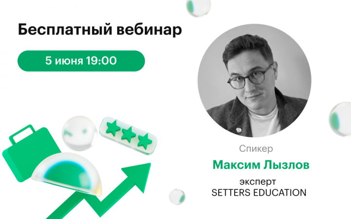 SMM: как продвигать бизнес в социальных сетях