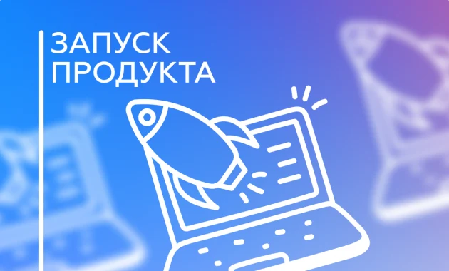 Проджект менеджер с 0 Проджект менеджер с 0